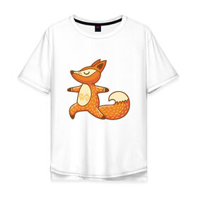 Мужская футболка хлопок Oversize с принтом Лисенок занимается йогой в Курске, 100% хлопок | свободный крой, круглый ворот, “спинка” длиннее передней части | Тематика изображения на принте: fox | гимнастика | йога | лис | лиса | лисенок | рыжая | упражнения