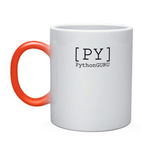 Кружка хамелеон с принтом PythonGURU в Курске, керамика | меняет цвет при нагревании, емкость 330 мл | like | python | pythonguru | лайк | питон | программирование