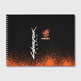 Альбом для рисования с принтом Cyberpunk 2077 (1) в Курске, 100% бумага
 | матовая бумага, плотность 200 мг. | Тематика изображения на принте: china | cyber | cyberpunk | game | japan | keanu reeves | punk | samurai | tokyo | игра | киану ривз | кибер | киберпанк | китай | панк | редактор | самурай | токио | япония