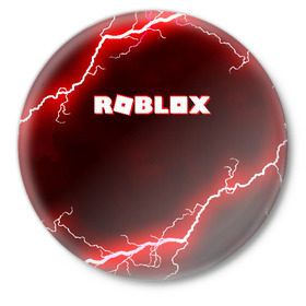 Значок с принтом ROBLOX в Курске,  металл | круглая форма, металлическая застежка в виде булавки | game | gamer | logo | minecraft | roblox | simulator | игра | конструктор | лого | симулятор | строительство | фигура