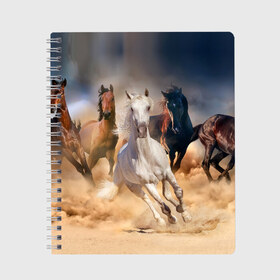 Тетрадь с принтом Табун в Курске, 100% бумага | 48 листов, плотность листов — 60 г/м2, плотность картонной обложки — 250 г/м2. Листы скреплены сбоку удобной пружинной спиралью. Уголки страниц и обложки скругленные. Цвет линий — светло-серый
 | animal | beautiful | black | brown | desert | gloss | herd | horse | mane | mustang | muzzle | nature | sand | white | wild | белый | грива | дикий | животное | конь | коричневый | красивый | лоск | лошадь | мустанг | песок | природа | пусты