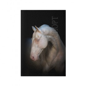 Обложка для паспорта матовая кожа с принтом Белая лошадь в Курске, натуральная матовая кожа | размер 19,3 х 13,7 см; прозрачные пластиковые крепления | animal | black | breed | horse | muscle | muzzle | strength | unusual | white | белый | животное | конь | лошадь | мышцы | необычный | порода | сила | скакун