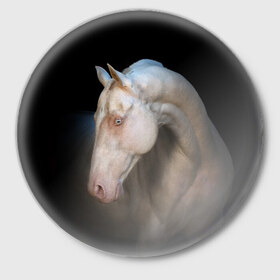Значок с принтом Белая лошадь в Курске,  металл | круглая форма, металлическая застежка в виде булавки | Тематика изображения на принте: animal | black | breed | horse | muscle | muzzle | strength | unusual | white | белый | животное | конь | лошадь | мышцы | необычный | порода | сила | скакун
