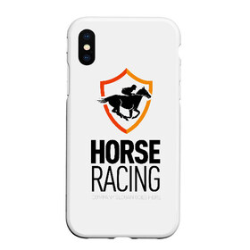 Чехол для iPhone XS Max матовый с принтом Horse racing в Курске, Силикон | Область печати: задняя сторона чехла, без боковых панелей | Тематика изображения на принте: animal | black | emblem | horse | rider | riding | slogan | sport | text | white | белый | езда | животное | конь | лошадь | наездник | слоган | спорт | текст | черный | эмблема