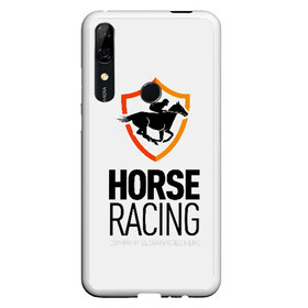 Чехол для Honor P Smart Z с принтом Horse racing в Курске, Силикон | Область печати: задняя сторона чехла, без боковых панелей | animal | black | emblem | horse | rider | riding | slogan | sport | text | white | белый | езда | животное | конь | лошадь | наездник | слоган | спорт | текст | черный | эмблема