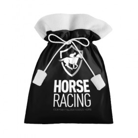 Подарочный 3D мешок с принтом Horse racing в Курске, 100% полиэстер | Размер: 29*39 см | animal | black | emblem | rider | riding | slogan | sport | text | white | белый | езда | животное | конь | лошадь | наездник | слоган | спорт | текст | черный | эмблема