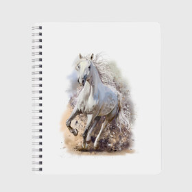 Тетрадь с принтом Белая лошадь в Курске, 100% бумага | 48 листов, плотность листов — 60 г/м2, плотность картонной обложки — 250 г/м2. Листы скреплены сбоку удобной пружинной спиралью. Уголки страниц и обложки скругленные. Цвет линий — светло-серый
 | animal | beautiful | drawing | horse | mane | muzzle | nature | white | wild | белый | грива | дикий | животное | конь | красивый | лошадь | природа | рисунок | скакун