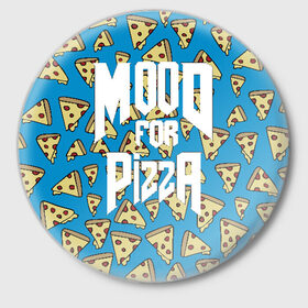 Значок с принтом Mood Pizza Doom в Курске,  металл | круглая форма, металлическая застежка в виде булавки | cacodemon | doom | eternal | pizza | вечность | вечный | дум | итёрнал | какодемон | пицца | этернал