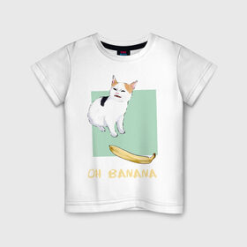 Детская футболка хлопок с принтом Banana Cat в Курске, 100% хлопок | круглый вырез горловины, полуприлегающий силуэт, длина до линии бедер | cat | meme | picture | банан | картинки | кот | котики | коты | кошки | мем | прикольные