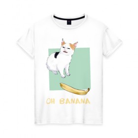 Женская футболка хлопок с принтом Banana Cat в Курске, 100% хлопок | прямой крой, круглый вырез горловины, длина до линии бедер, слегка спущенное плечо | Тематика изображения на принте: cat | meme | picture | банан | картинки | кот | котики | коты | кошки | мем | прикольные