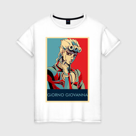 Женская футболка хлопок с принтом Джорно Джованна в Курске, 100% хлопок | прямой крой, круглый вырез горловины, длина до линии бедер, слегка спущенное плечо | jojo | аниме | джованна | джорно | приключения
