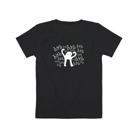 Детская футболка хлопок с принтом ЪУЪ в Курске, 100% хлопок | круглый вырез горловины, полуприлегающий силуэт, длина до линии бедер | Тематика изображения на принте: cursed cat | meme | truxkot19 | мем с котом | мемы | прикол | съука | черный кот | ъуъ съука | юмор