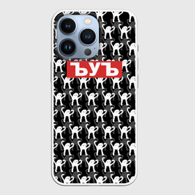 Чехол для iPhone 13 Pro с принтом ЪУЪ в Курске,  |  | Тематика изображения на принте: cursed cat | meme | pattern | truxkot19 | мем с котом | мемы | паттерн | прикол | съука | черный кот | ъуъ съука | юмор