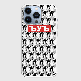 Чехол для iPhone 13 Pro с принтом ЪУЪ в Курске,  |  | Тематика изображения на принте: cursed cat | meme | pattern | truxkot19 | мем с котом | мемы | паттерн | прикол | съука | черный кот | ъуъ съука | юмор