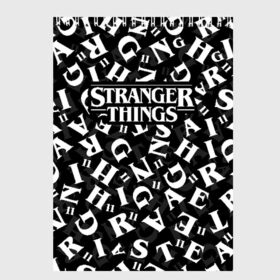 Скетчбук STRANGER THINGS: в Курске, 100% бумага
 | 48 листов, плотность листов — 100 г/м2, плотность картонной обложки — 250 г/м2. Листы скреплены сверху удобной пружинной спиралью | Тематика изображения на принте: stranger things | очень странные дела