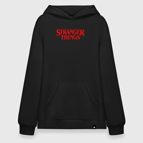 Худи SuperOversize хлопок с принтом STRANGER THINGS в Курске, 70% хлопок, 30% полиэстер, мягкий начес внутри | карман-кенгуру, эластичная резинка на манжетах и по нижней кромке, двухслойный капюшон
 | 11 | stranger things | одди | одиннадцатая | очень странные дела | сериалы