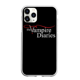 Чехол для iPhone 11 Pro матовый с принтом Дневники Вампира в Курске, Силикон |  | the vampire diaries | дневники вампира