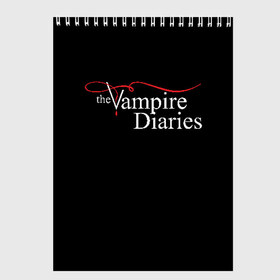 Скетчбук с принтом Дневники Вампира в Курске, 100% бумага
 | 48 листов, плотность листов — 100 г/м2, плотность картонной обложки — 250 г/м2. Листы скреплены сверху удобной пружинной спиралью | Тематика изображения на принте: the vampire diaries | дневники вампира