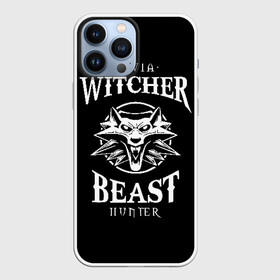 Чехол для iPhone 13 Pro Max с принтом Best Hunter в Курске,  |  | Тематика изображения на принте: wild hunt | witcher | ведьмак | геральд | геральт | дикая охота