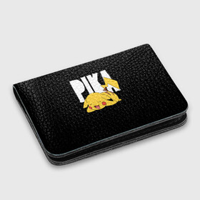 Картхолдер с принтом с принтом Пика в Курске, натуральная матовая кожа | размер 7,3 х 10 см; кардхолдер имеет 4 кармана для карт; | Тематика изображения на принте: pikachu | pokeball | pokemon | пикачу | покебол | покемоны