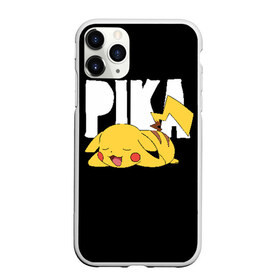 Чехол для iPhone 11 Pro матовый с принтом Пика в Курске, Силикон |  | pikachu | pokeball | pokemon | пикачу | покебол | покемоны