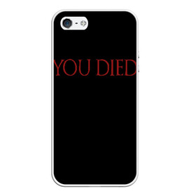 Чехол для iPhone 5/5S матовый с принтом You Died в Курске, Силикон | Область печати: задняя сторона чехла, без боковых панелей | dark souls 3 | дарк соулс | темные души