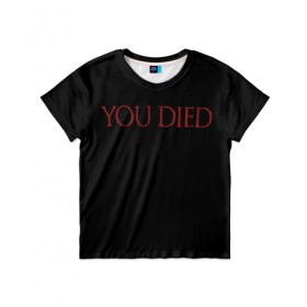 Детская футболка 3D с принтом You Died в Курске, 100% гипоаллергенный полиэфир | прямой крой, круглый вырез горловины, длина до линии бедер, чуть спущенное плечо, ткань немного тянется | dark souls 3 | дарк соулс | темные души
