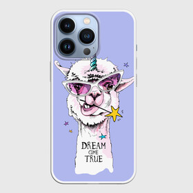 Чехол для iPhone 13 Pro с принтом Dream come true в Курске,  |  | Тематика изображения на принте: alpaca | animal | carnival | dream came true | funny | horn | llama | rainbow | slogan | star | unicorn | альпака | единорог | животное | звезда | карнавал | лама | мечта сбылась | очки | прикольный | радуга | рог | слоган