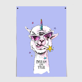 Постер с принтом Dream come true в Курске, 100% бумага
 | бумага, плотность 150 мг. Матовая, но за счет высокого коэффициента гладкости имеет небольшой блеск и дает на свету блики, но в отличии от глянцевой бумаги не покрыта лаком | alpaca | animal | carnival | dream came true | funny | horn | llama | rainbow | slogan | star | unicorn | альпака | единорог | животное | звезда | карнавал | лама | мечта сбылась | очки | прикольный | радуга | рог | слоган