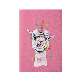 Обложка для паспорта матовая кожа с принтом Hello llamacorn в Курске, натуральная матовая кожа | размер 19,3 х 13,7 см; прозрачные пластиковые крепления | Тематика изображения на принте: alpaca | animal | carnival | cool | cup | head | horn | ice cream | llama | look | pink | slogan | star | unicorn | waffle | альпака | вафельный | взгляд | голова | единорог | животное | звезда | карнавал | лама | мороженое | привет | прикольный | р