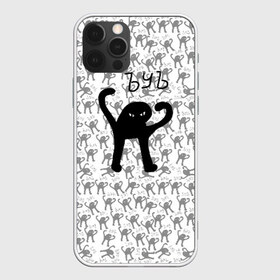 Чехол для iPhone 12 Pro Max с принтом ЪУЪ в Курске, Силикон |  | cursed cat | meme | pattern | truxkot19 | кот мем | мем с котом | мемы | паттерн | прикол | съука | черный кот | ъуъ съука | юмор