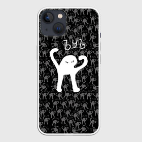 Чехол для iPhone 13 с принтом ЪУЪ в Курске,  |  | cursed cat | meme | pattern | truxkot19 | кот мем | мем с котом | мемы | паттерн | прикол | съука | черный кот | ъуъ съука | юмор