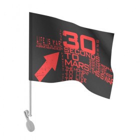 Флаг для автомобиля с принтом 30 SECONDS TO MARS в Курске, 100% полиэстер | Размер: 30*21 см | 30 seconds to mars | 30 секунд до марса | jared leto | thirty seconds to mars | джаред лето