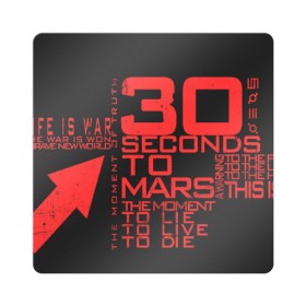 Магнит виниловый Квадрат с принтом 30 SECONDS TO MARS в Курске, полимерный материал с магнитным слоем | размер 9*9 см, закругленные углы | 30 seconds to mars | 30 секунд до марса | jared leto | thirty seconds to mars | джаред лето