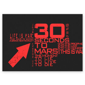 Поздравительная открытка с принтом 30 SECONDS TO MARS в Курске, 100% бумага | плотность бумаги 280 г/м2, матовая, на обратной стороне линовка и место для марки
 | 30 seconds to mars | 30 секунд до марса | jared leto | thirty seconds to mars | джаред лето