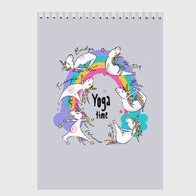 Скетчбук с принтом Yoga time в Курске, 100% бумага
 | 48 листов, плотность листов — 100 г/м2, плотность картонной обложки — 250 г/м2. Листы скреплены сверху удобной пружинной спиралью | animal | asana | boat | bow | children | drawing | funny | hearts | horses | inscriptio | om | rainbow | stars | triangle | unicorns | warrior | yoga | zen | асана | воин | детский | дзен | животное | забавный | звезды | йога | лодка | лошади | лук | мост