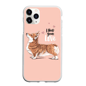 Чехол для iPhone 11 Pro матовый с принтом I need your love в Курске, Силикон |  | animal | breed | cute | dog | funny | hearts | i need your love | profile | the inscription | welsh corgi pembroke | вельш корги пемброк | животное | забавный | любовь | милый | мне нужна твоя любовь | надпись | порода | профиль | сердца | собака