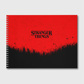 Альбом для рисования с принтом STRANGER THINGS в Курске, 100% бумага
 | матовая бумага, плотность 200 мг. | stranger things | очень странные дела