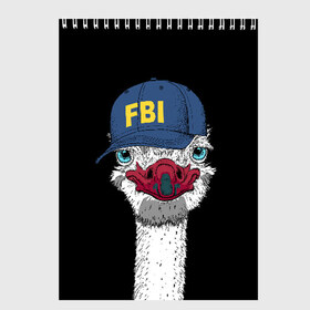 Скетчбук с принтом FBI в Курске, 100% бумага
 | 48 листов, плотность листов — 100 г/м2, плотность картонной обложки — 250 г/м2. Листы скреплены сверху удобной пружинной спиралью | beak | bird | blue | cap | fbi | funny | head | inscription | long | neck | ostrich | red | весёлый | голова | длинная | кепка | клюв | красный | надпись | птица | синяя | смешной | страус | фбр | шея