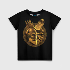 Детская футболка 3D с принтом Один в Курске, 100% гипоаллергенный полиэфир | прямой крой, круглый вырез горловины, длина до линии бедер, чуть спущенное плечо, ткань немного тянется | Тематика изображения на принте: beard | celtic | emblem | face | golden | helmet | myth | one | ornament | raven | runes | sword | viking | warrior | борода | викинг | воин | ворон | золотой | кельтский | лицо | меч | миф | один | орнамент | руны | шлем | эмблема
