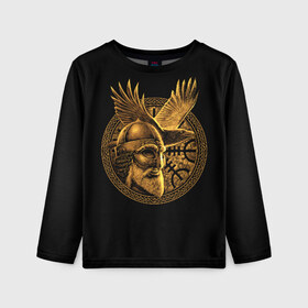 Детский лонгслив 3D с принтом Один в Курске, 100% полиэстер | длинные рукава, круглый вырез горловины, полуприлегающий силуэт
 | beard | celtic | emblem | face | golden | helmet | myth | one | ornament | raven | runes | sword | viking | warrior | борода | викинг | воин | ворон | золотой | кельтский | лицо | меч | миф | один | орнамент | руны | шлем | эмблема