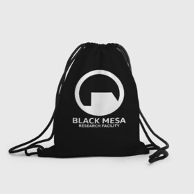 Рюкзак-мешок 3D с принтом BLACK MESA в Курске, 100% полиэстер | плотность ткани — 200 г/м2, размер — 35 х 45 см; лямки — толстые шнурки, застежка на шнуровке, без карманов и подкладки | aperture laboratorie | black mesa | gordon freeman | half life | half life 3 | valve | блэк меса | вэлв | гордон фриман | халф лайф