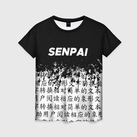 Женская футболка 3D с принтом SENPAI в Курске, 100% полиэфир ( синтетическое хлопкоподобное полотно) | прямой крой, круглый вырез горловины, длина до линии бедер | ahegao | anime | kawai | kowai | oppai | otaku | senpai | sugoi | waifu | yandere | аниме | ахегао | ковай | культура | отаку | сенпай | тренд | яндере
