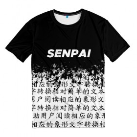 Мужская футболка 3D с принтом SENPAI в Курске, 100% полиэфир | прямой крой, круглый вырез горловины, длина до линии бедер | ahegao | anime | kawai | kowai | oppai | otaku | senpai | sugoi | waifu | yandere | аниме | ахегао | ковай | культура | отаку | сенпай | тренд | яндере