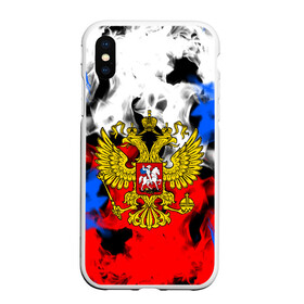 Чехол для iPhone XS Max матовый с принтом RUSSIA Flame Collection в Курске, Силикон | Область печати: задняя сторона чехла, без боковых панелей | fire | flame | russia | sport | tricolor | герб | огонь | патриот | патриотизм | пламя | россия | спорт | триколор | флаг россии