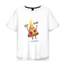 Мужская футболка хлопок Oversize с принтом Диета - отстой/ Diet sucks в Курске, 100% хлопок | свободный крой, круглый ворот, “спинка” длиннее передней части | bird born | pizza | диета | еда | ирония | комиксы | пицца | спорт | юмор