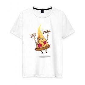 Мужская футболка хлопок с принтом Диета - отстой/ Diet sucks в Курске, 100% хлопок | прямой крой, круглый вырез горловины, длина до линии бедер, слегка спущенное плечо. | bird born | pizza | диета | еда | ирония | комиксы | пицца | спорт | юмор