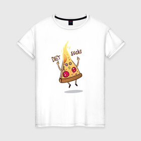 Женская футболка хлопок с принтом Диета - отстой/ Diet sucks в Курске, 100% хлопок | прямой крой, круглый вырез горловины, длина до линии бедер, слегка спущенное плечо | bird born | pizza | диета | еда | ирония | комиксы | пицца | спорт | юмор