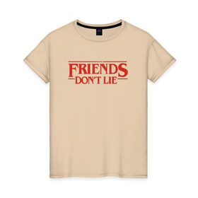 Женская футболка хлопок с принтом Friends Dont Lie в Курске, 100% хлопок | прямой крой, круглый вырез горловины, длина до линии бедер, слегка спущенное плечо | 3 сезон | stranger things | очень странные дела