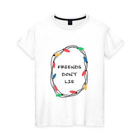 Женская футболка хлопок с принтом Friends dont lie в Курске, 100% хлопок | прямой крой, круглый вырез горловины, длина до линии бедер, слегка спущенное плечо | 3 сезон | stranger things | очень странные дела